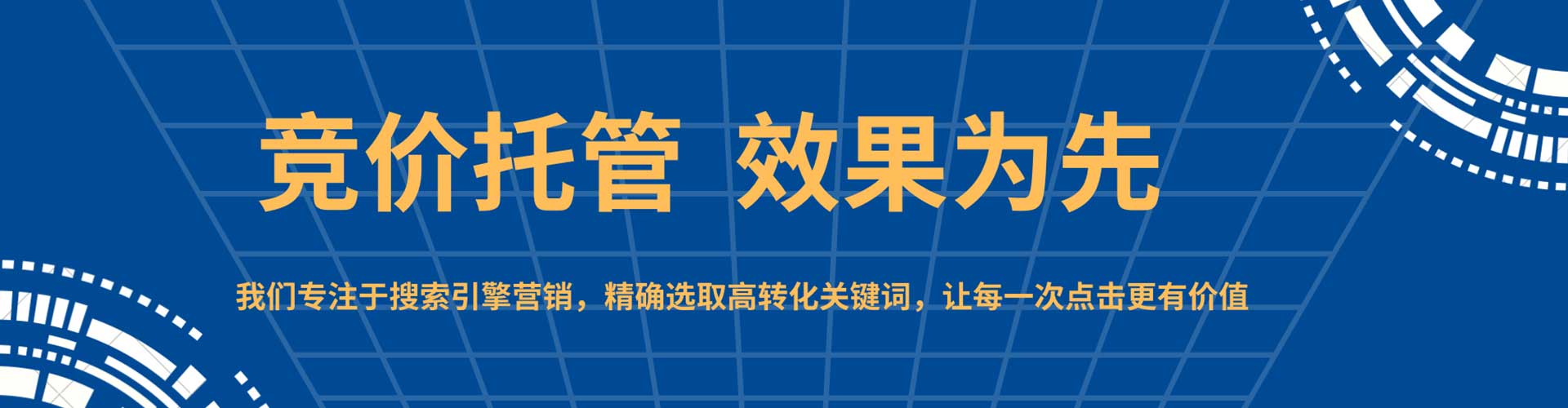 陆河百度推广排名