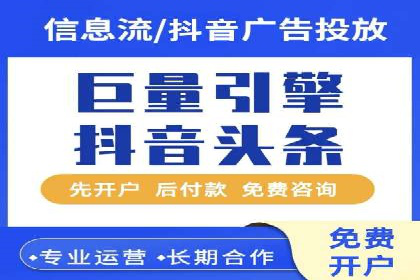 渠道开户返点案例：从零到一的突破