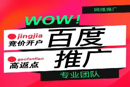 竞价广告开户案例解析：如何选择关键词