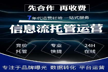 金融行业推广开户实战案例分析