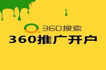 如何通过SEM投放实现品牌曝光